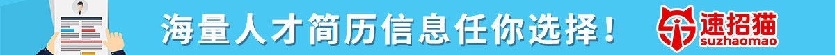 個人簡歷